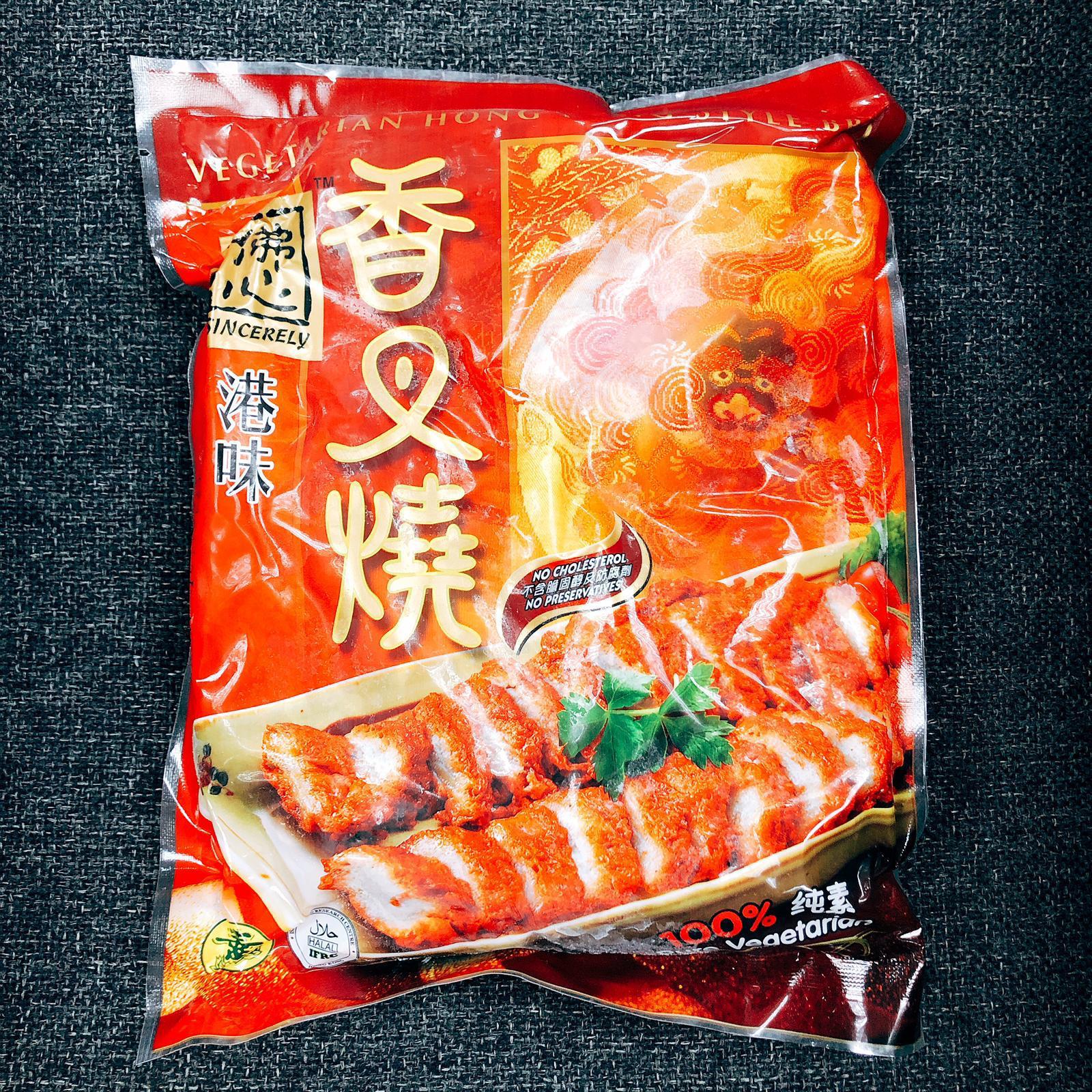 Vegetarian Hong Kong Style BBQ (900g/pack)(vegan)